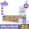 [5 ลัง] EAST FIELD LACTOSE FREE อีสฟิลด์ แลคโตสฟรี ปราศจากน้ำตาลแลคโตส UHT 180 มล. | 180 กล่อง