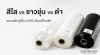 เปรียบเทียบพลาสติกปูพื้น LDPE สีใส สีขาวขุ่น และสีดำ สำหรับงานก่อสร้าง เปรียบเทียบพลาสติกปูพื้น LDPE สีใส สีขาวขุ่น และสีดำ สำหรับงานก่อสร้าง