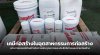 ความสำคัญของเคมีก่อสร้างในอุตสาหกรรมการก่อสร้างสมัยใหม่ ความสำคัญของเคมีก่อสร้างในอุตสาหกรรมการก่อสร้างสมัยใหม่