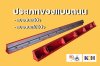 ประเภทของแบบถนน ประเภทของแบบถนน