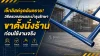 เช็กลิสต์จุดอันตราย! วิธีตรวจสอบและบำรุงรักษา ขาตั้งนั่งร้าน ก่อนใช้งานจริง เช็กลิสต์จุดอันตราย! วิธีตรวจสอบและบำรุงรักษา ขาตั้งนั่งร้าน ก่อนใช้งานจริง