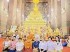 พิธีต้อนรับพระบัญชาสมเด็จพระสังฆราช แต่งตั้งผู้ช่วยเจ้าอาวาสพระอารามหลวง วัดพระเชตุพนวิมลมังคลาราม