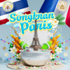 สงกรานต์ ปารีส สงกรานต์ ปารีส