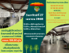 ขอเชิญผู้มีจิตศัรทธาร่วมทอดผ้าปาสามัคคี ปี 2568 ขอเชิญผู้มีจิตศัรทธาร่วมทอดผ้าปาสามัคคี ปี 2568