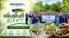 Dragonal Group Joins Hands to Expand Green Spaces Dragonal Group Joins Hands to Expand Green Spaces