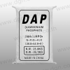 ไดแอมโมเนียม ฟอสเฟต (DAP)