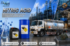 เพิ่มความมั่นใจในกระบวนการผลิต ด้วย Nitric Acid 68% จาก Dragonal Group เพิ่มความมั่นใจในกระบวนการผลิต ด้วย Nitric Acid 68% จาก Dragonal Group