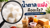 What Is Hidden Sugar? Spot It Before It Silently Harms Your Health What Is Hidden Sugar? Spot It Before It Silently Harms Your Health