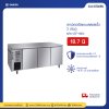 ตู้แช่แข็งเคาน์เตอร์สแตนเลส 3 ประตู Sanden รุ่น SCF-1802