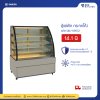 ตู้แช่เค้ก กระจกโค้ง Sanden รุ่น SKK-0907Z