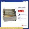 ตู้แช่เค้ก กระจกโค้ง Sanden รุ่น SKK-1507Z