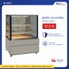 ตู้แช่เค้ก กระจกเหลี่ยม Sanden รุ่น SKS-0907Y