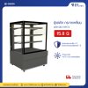 ตู้แช่เค้ก กระจกเหลี่ยม Sanden รุ่น SKS-0917Z