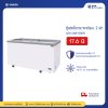 ตู้แช่แข็ง กระจกเรียบ Sanden รุ่น SNG-0505