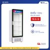 ตู้แช่เย็น 1 ประตู Sanden รุ่น SPD-0400P