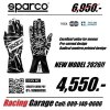 ถุงมือ Sparco K-Rookie Kart Gloves