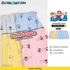 บ๊อกเซอร์ ผ้านุ่ม Collection ชินจัง Limited