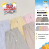 บ๊อกเซอร์ ผ้านุ่ม Collection ริ้วใหญ่ ผ้าเชิ๊ต