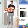 กางเกงขายาว Collection สีพื้นใหม่ ผ้านุ่ม Monochrome