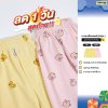 บ๊อกเซอร์ ผ้านุ่ม Collection Aimals