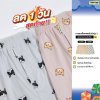 บ๊อกเซอร์ ผ้านุ่ม Collection Cats