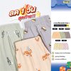 บ๊อกเซอร์ ผ้านุ่ม Collection Food 2