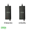 ที่ชาร์จแบต 14.6V 3A