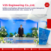 Dusit Phetsutthi, Executive of V2S ENGINEERING, Receives Recognition Award from PWA on 47th Anniversary Dusit Phetsutthi, Executive of V2S ENGINEERING, Receives Recognition Award from PWA on 47th Anniversary