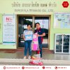 วันเด็กแห่งชาติ 2568 วันเด็กแห่งชาติ 2568