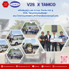 V2S, in Collaboration with TAMCO, Donates 100 Load Centers to the “Baan Term Suk” Project V2S, in Collaboration with TAMCO, Donates 100 Load Centers to the “Baan Term Suk” Project