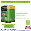 DUNLOP กาวยางดันล้อป สีเขียว 12 กิโลกรัม