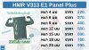 PNP HMR V313 - E1