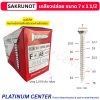 SAKRUNOT เกลียวปล่อย ขนาด 7 x 1 1/2