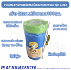 HAMMER เทปฟิล์มกันเปื้อนสำหรับงานสี รุ่น 3390