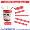 JO-MAR โป๊วแดง 4 กิโลกรัม