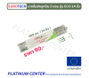 EUROTECH รางลิ้นชักลูกปืน 2 ตอน 14 นิ้ว รุ่นประหยัด ECO