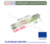 EUROTECH รางลิ้นชักลูกปืน 2 ตอน 16 นิ้ว รุ่นประหยัด ECO
