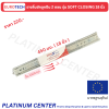 EUROTECH รางลิ้นชักลูกปืน 2 ตอน 18 นิ้ว ซอฟโคส รุ่น PREMIUM