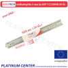 EUROTECH รางลิ้นชักลูกปืน 2 ตอน 20 นิ้ว ซอฟโคส รุ่น PREMIUM