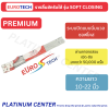 EUROTECH รางลิ้นชักรับใต้ 22 นิ้ว ซอฟโคส รุ่นพรีเมี่ยม