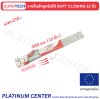 EUROTECH รางลิ้นชักรับใต้ 12 นิ้ว ซอฟโคส รุ่นพรีเมี่ยม