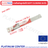 EUROTECH รางลิ้นชักรับใต้ 16 นิ้ว ซอฟโคส รุ่นพรีเมี่ยม