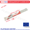 EUROTECH รางลิ้นชักรับใต้ 20 นิ้ว ซอฟโคส รุ่นพรีเมี่ยม