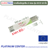 EUROTECH รางลิ้นชักลูกปืน 2 ตอน 12 นิ้ว รุ่นประหยัด ECO
