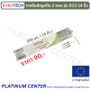 EUROTECH รางลิ้นชักลูกปืน 2 ตอน 14 นิ้ว รุ่นประหยัด ECO
