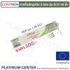 EUROTECH รางลิ้นชักลูกปืน 2 ตอน 16 นิ้ว รุ่นประหยัด ECO