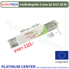 EUROTECH รางลิ้นชักลูกปืน 2 ตอน 18 นิ้ว รุ่นประหยัด ECO