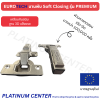 EUROTECH บานพับ Soft Closing รุ่น Premium