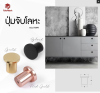 FutureTech ปุ่มจับอลูมิเนียม สีทอง,พิ้งค์โกล,ดำ (25x24x16mm.)