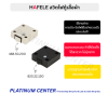 HAFELE สวิตไฟตู้เสื้อผ้า 488.50.200 , 820.22.150